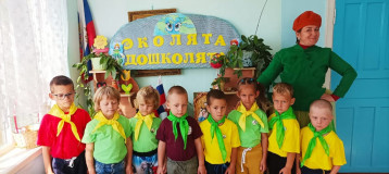 Посвящение в Эколята Посвящение в Эколята.