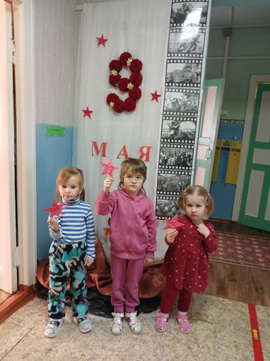 🇷🇺Воспитанники детского сада принимают участие во Всероссийской акции «Звезда герою»⭐️. 🇷🇺Воспитанники детского сада принимают участие во Всероссийской акции «Звезда герою»⭐️.