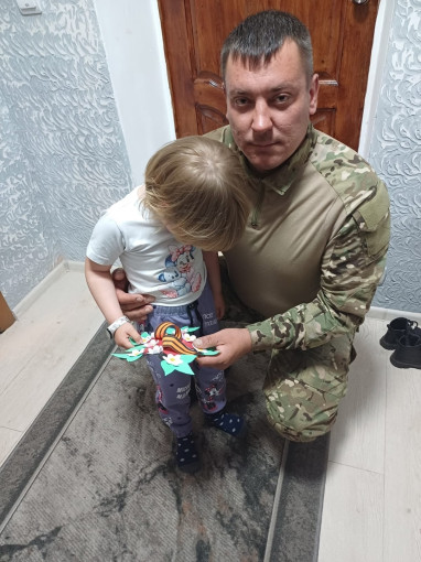 🎖️Мой папа ушел на войну, А значит, я дочь героя. 🎖️Мой папа ушел на войну, А значит, я дочь героя.